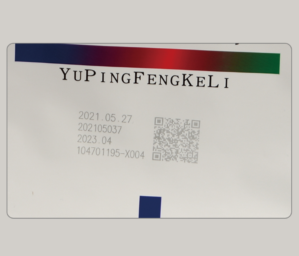 Yupingfengkeli web